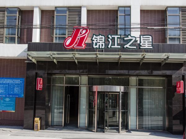 Jinjiang Inn Shanghai Hongqiao Hinge Qixin Road Exterior foto